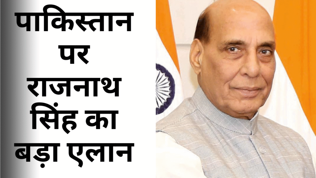 India Pakistan News