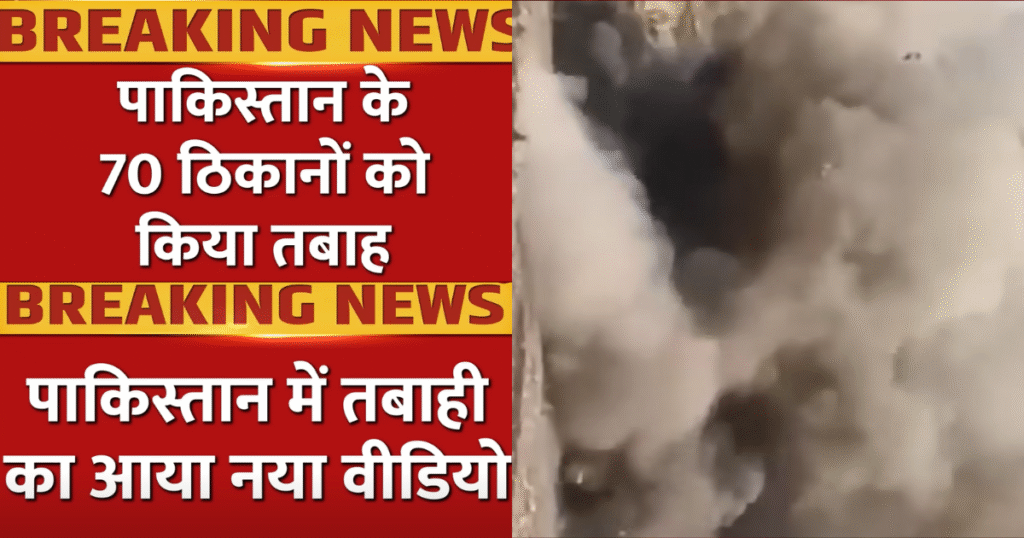 india pakistan news