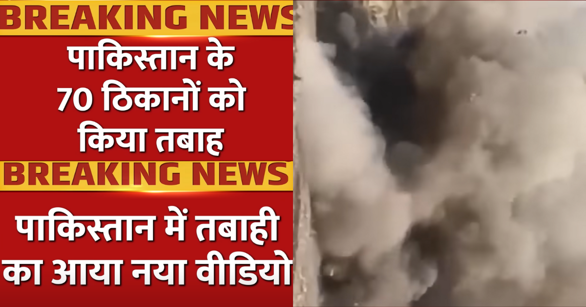 india pakistan news