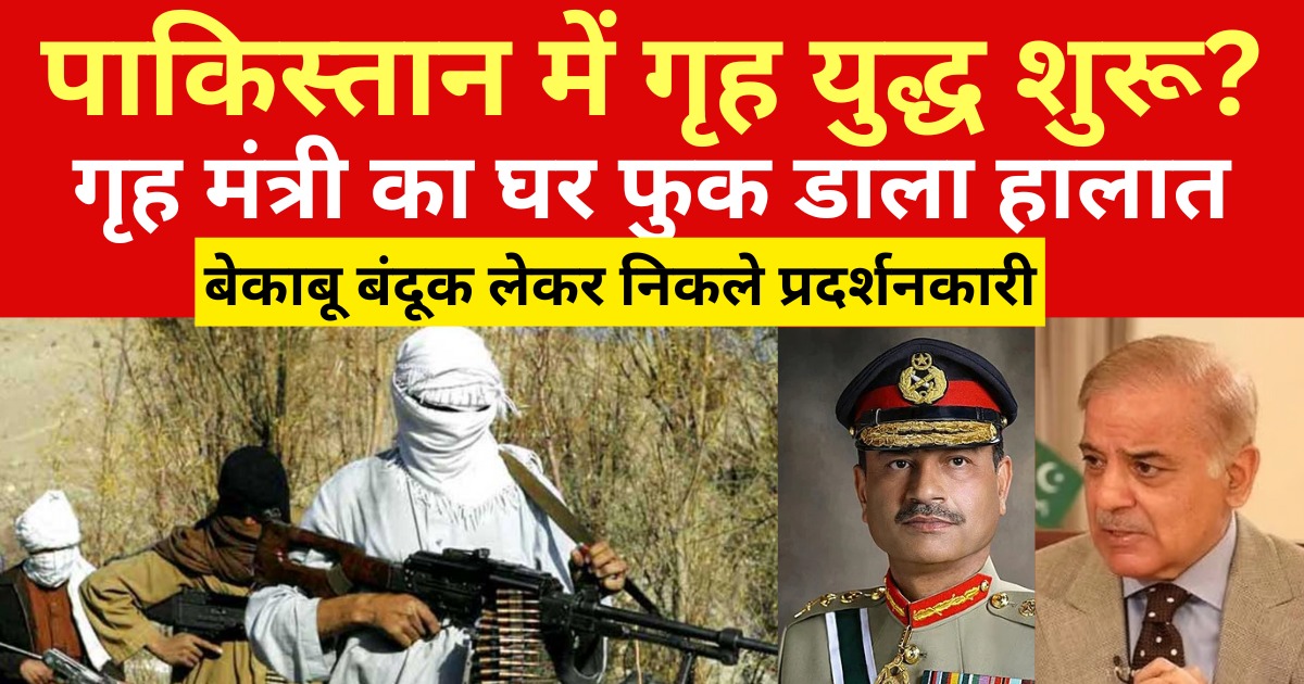 india pakistan news