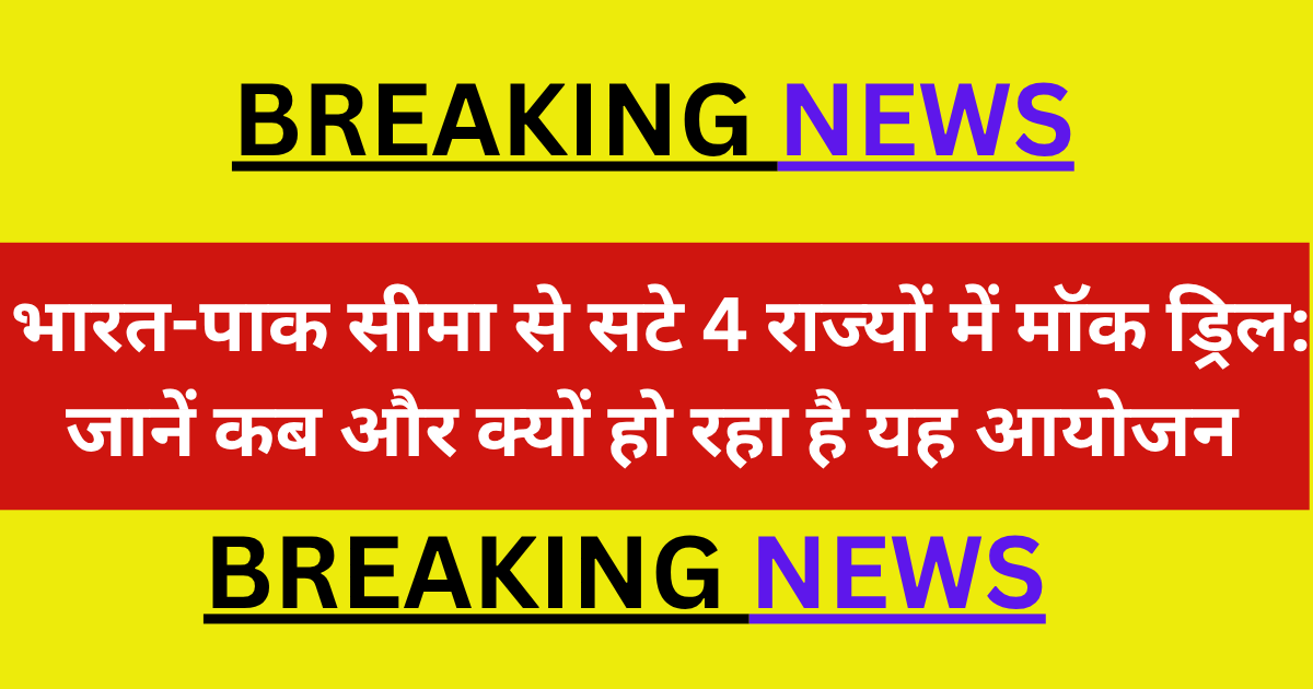 india pakistan news