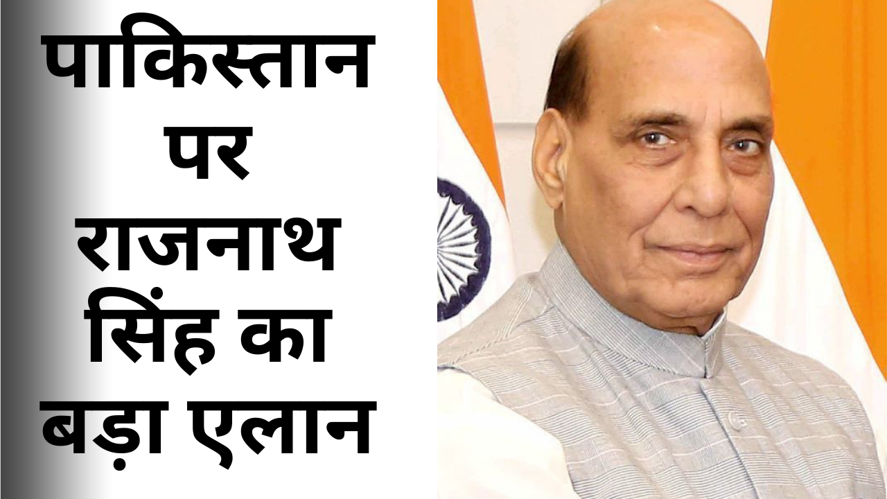 India Pakistan News