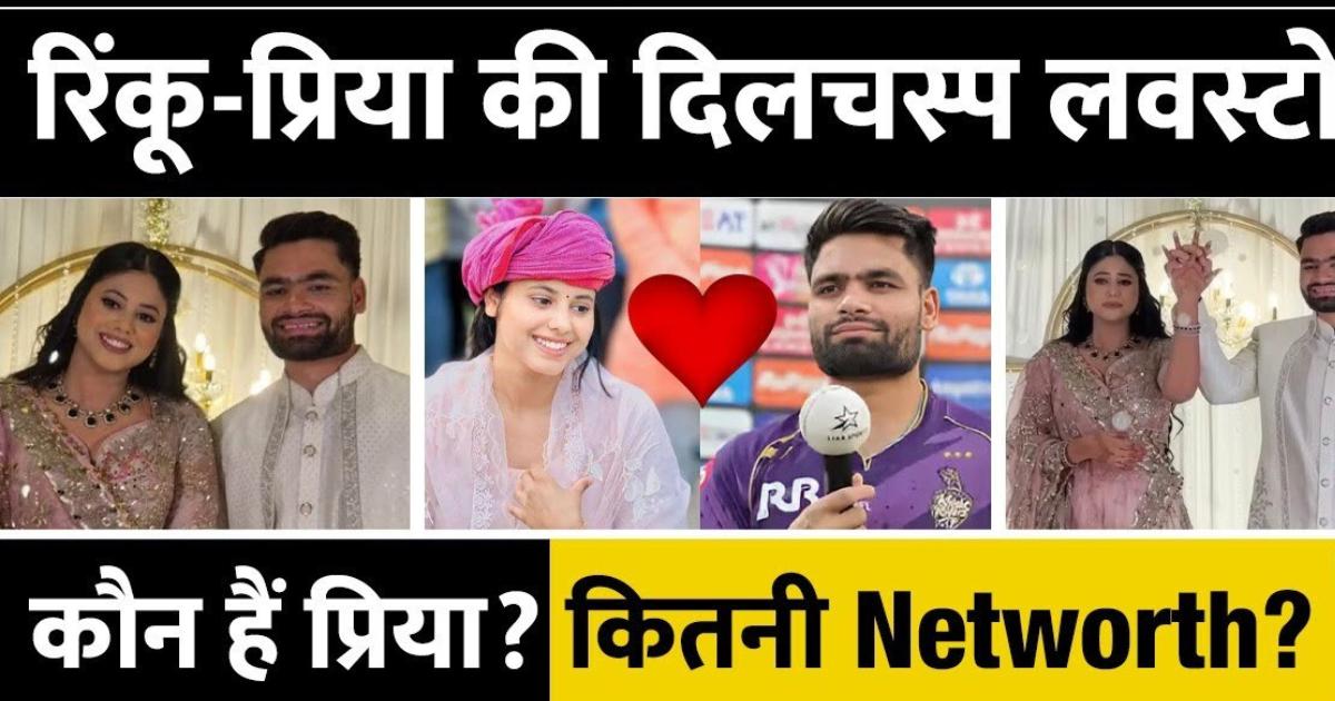 Rinku Singh