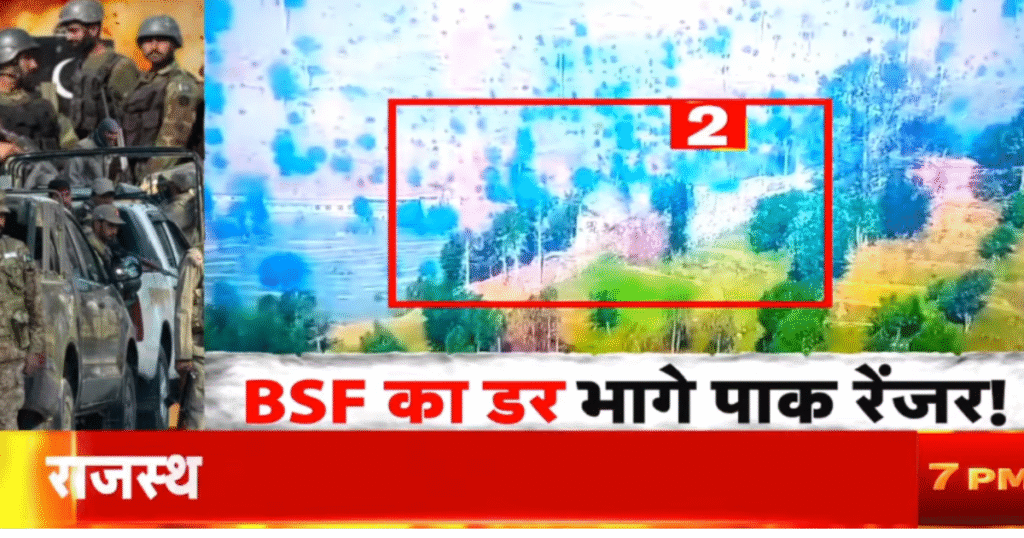 india pakistan news