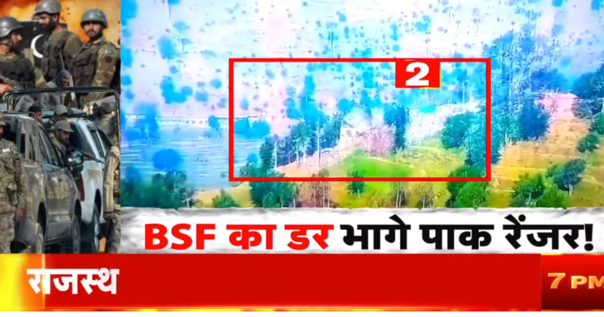 india pakistan news
