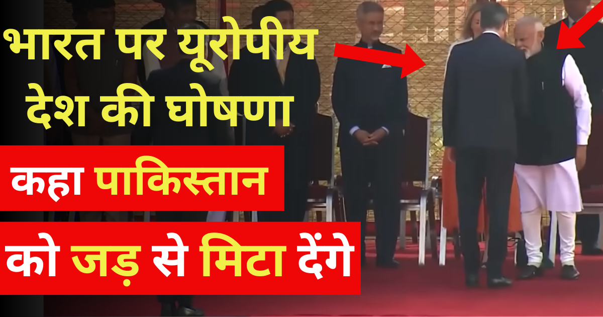 India Action On Pakistan