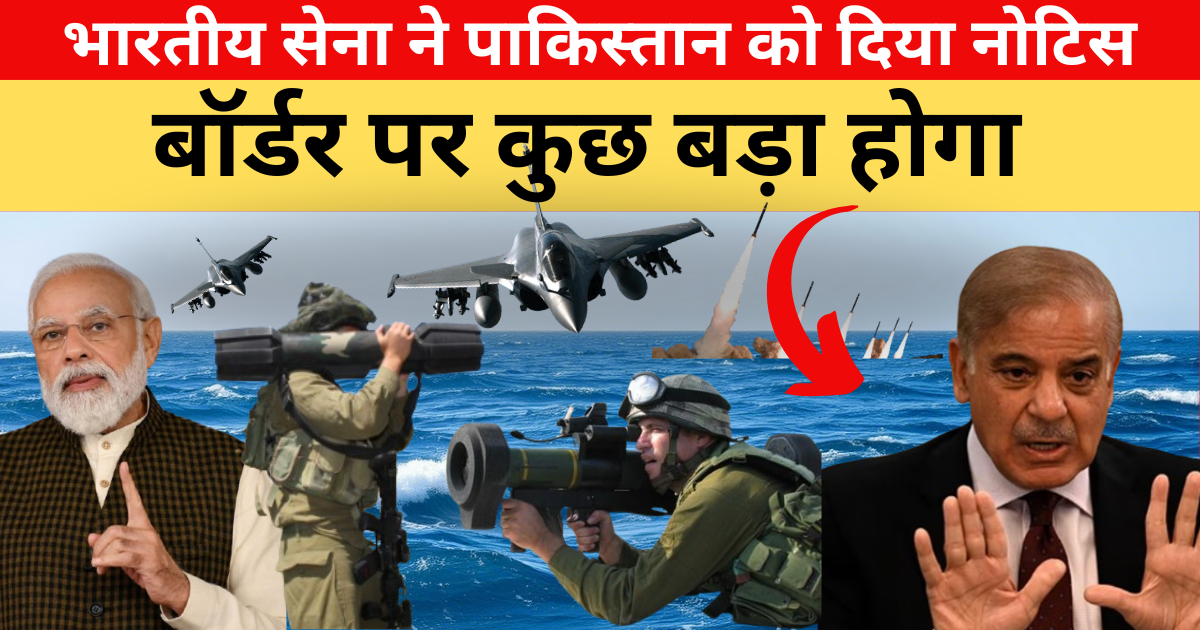 india pakistan news